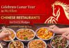 Celebrate Lunar New Year with Delicious Chinese Eats in McAllen